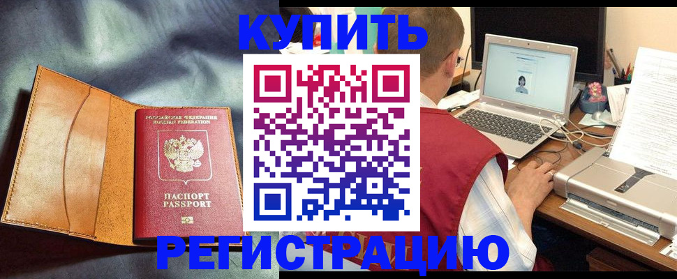 найти адрес прописки в Бавлах